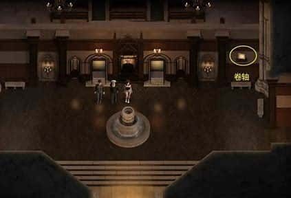 创世秩序 主线事件 实机截图 8