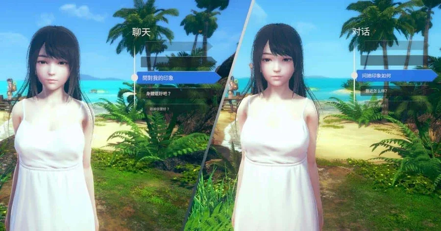 AI少女 AI少女 AI Shoujo免费下载 中文整合版安装教程 封面图
