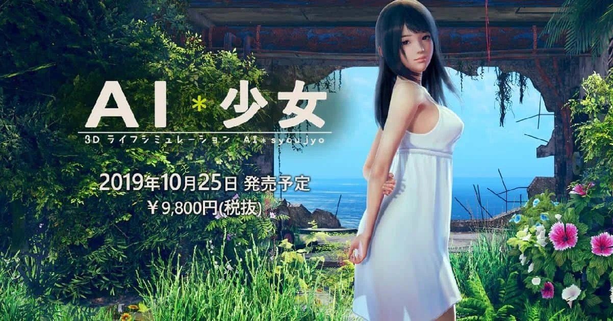 AI少女 剧情互动 演示图 7