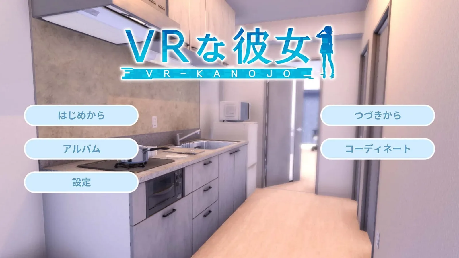 VR女友｜VR Kanoja 章节事件 页面配图