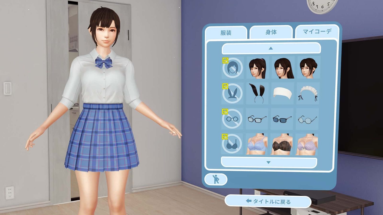 VR女友｜VR Kanoja 分支选择 实机截图 4