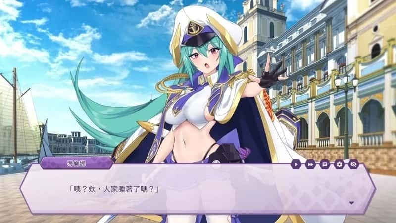 傲慢的怪兽公主与名侦探使魔 任务推进 资料图 7