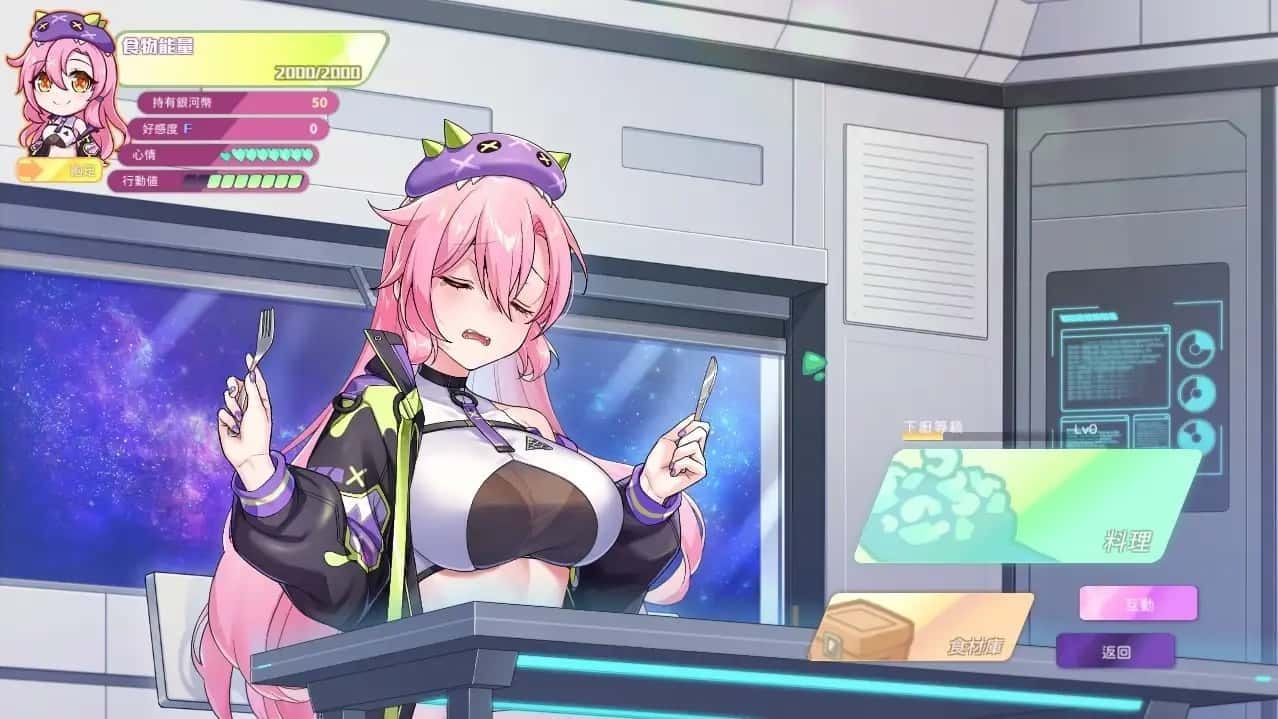 暴食的怪兽公主：惑星美食之旅 版本内容 演示图 3