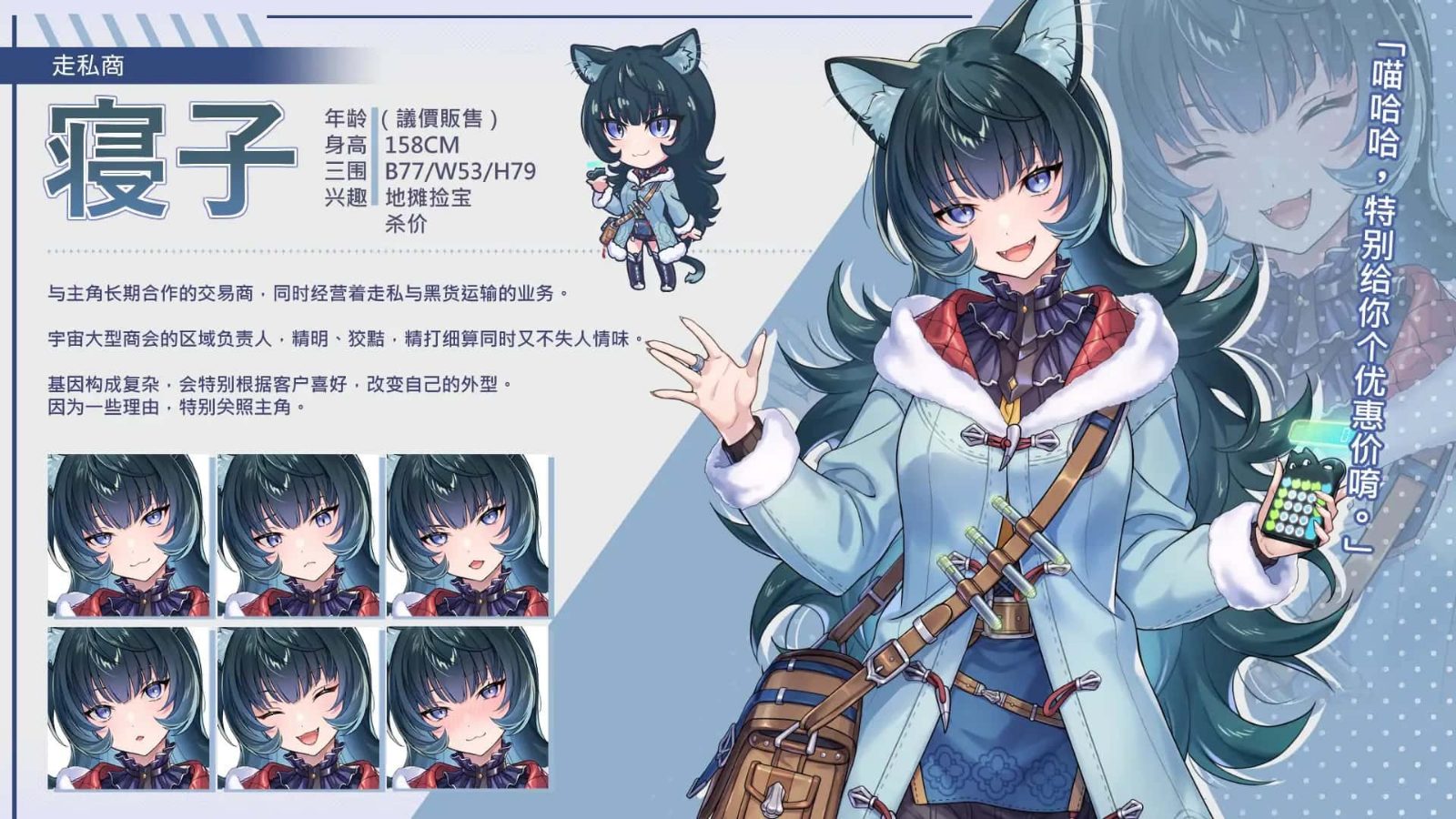 暴食的怪兽公主：惑星美食之旅 剧情互动 内容截图 4