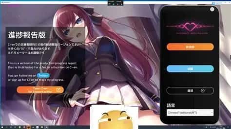 催眠高傲大小姐 操作界面 详情图 7