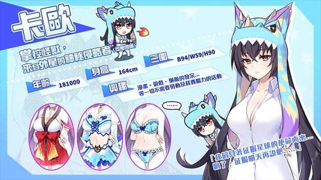 怠惰的怪兽公主不想工作 CG回想 场景图 4