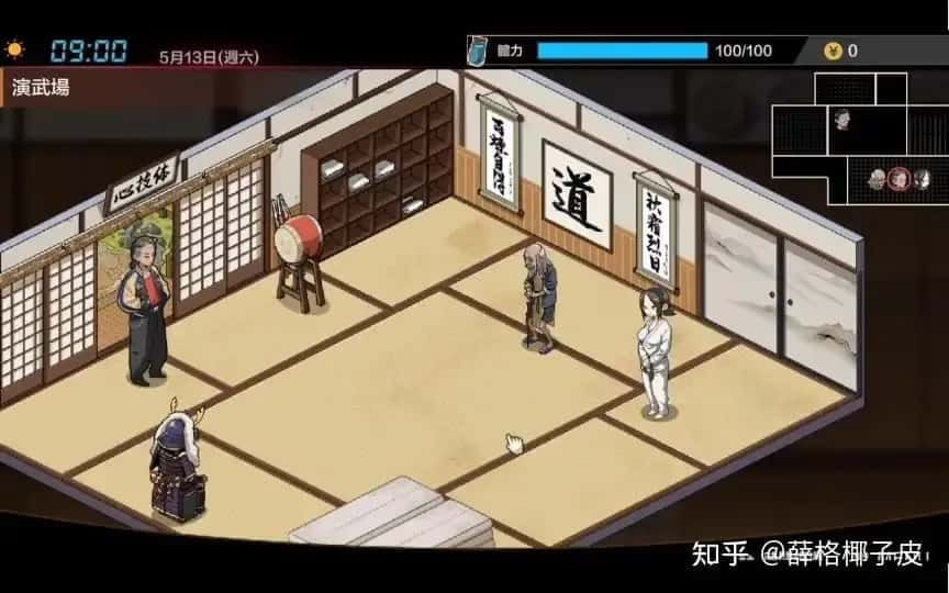 护身术道场 存档攻略 详情图 5