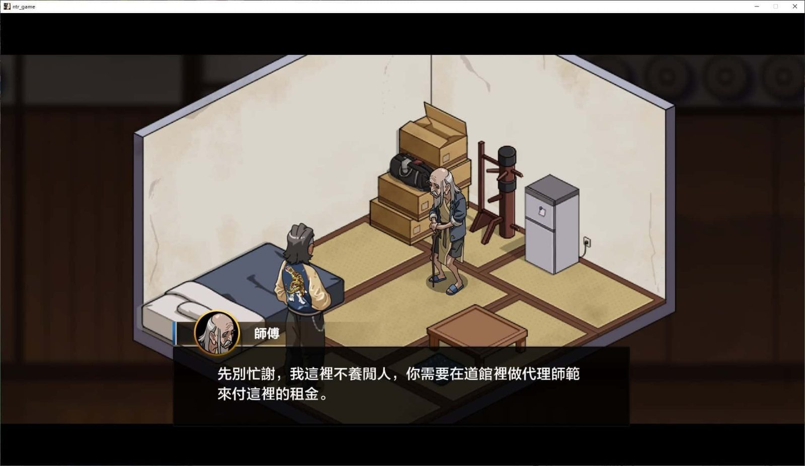 护身术道场 PC版 专题图 8