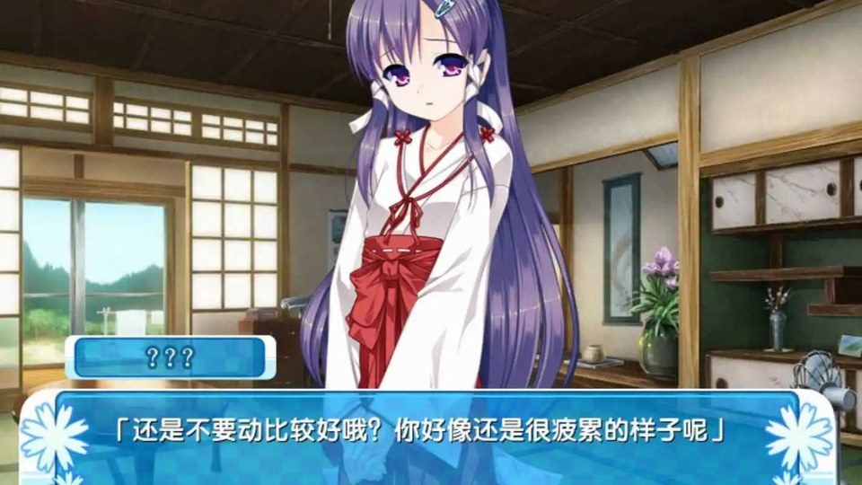 女装山脉R18官方汉化合集 女装山脉R18官方汉化合集官网入口：神社三部作整理 封面图