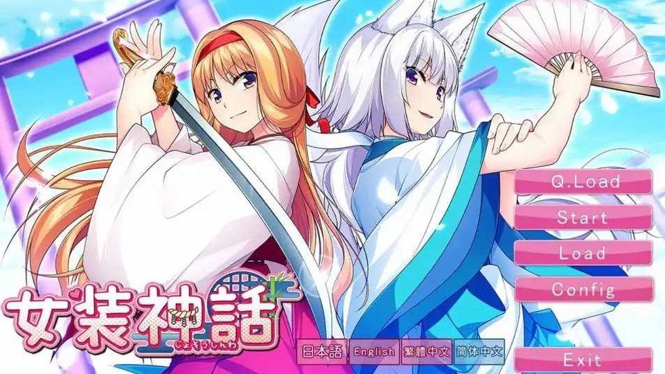 女装山脉R18官方汉化合集 章节事件 内容截图 7