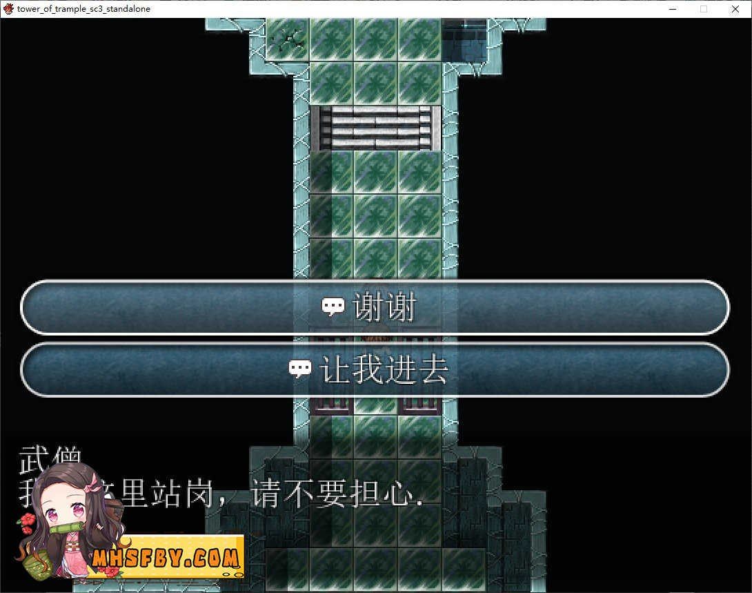 践踏之塔全9层汉化版 楼层合集 内容截图 5