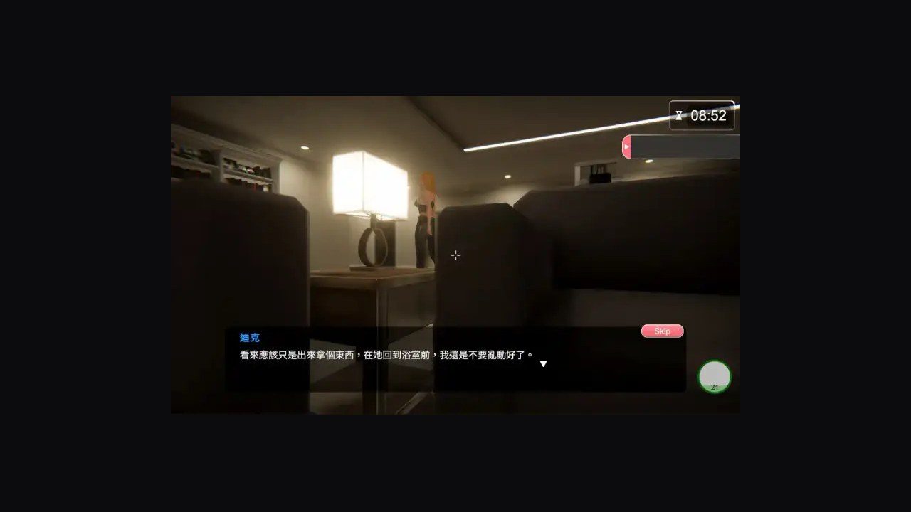 隔壁的美艳人妻TheWifeNextDoor 角色路线 详情图 3