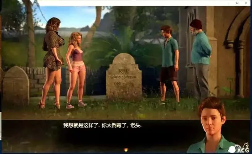 迪亚纳之宝 章节事件 实机截图