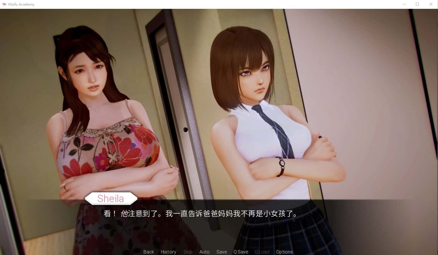 二次元老婆学院_Waifu Academy 任务推进 内容截图 5