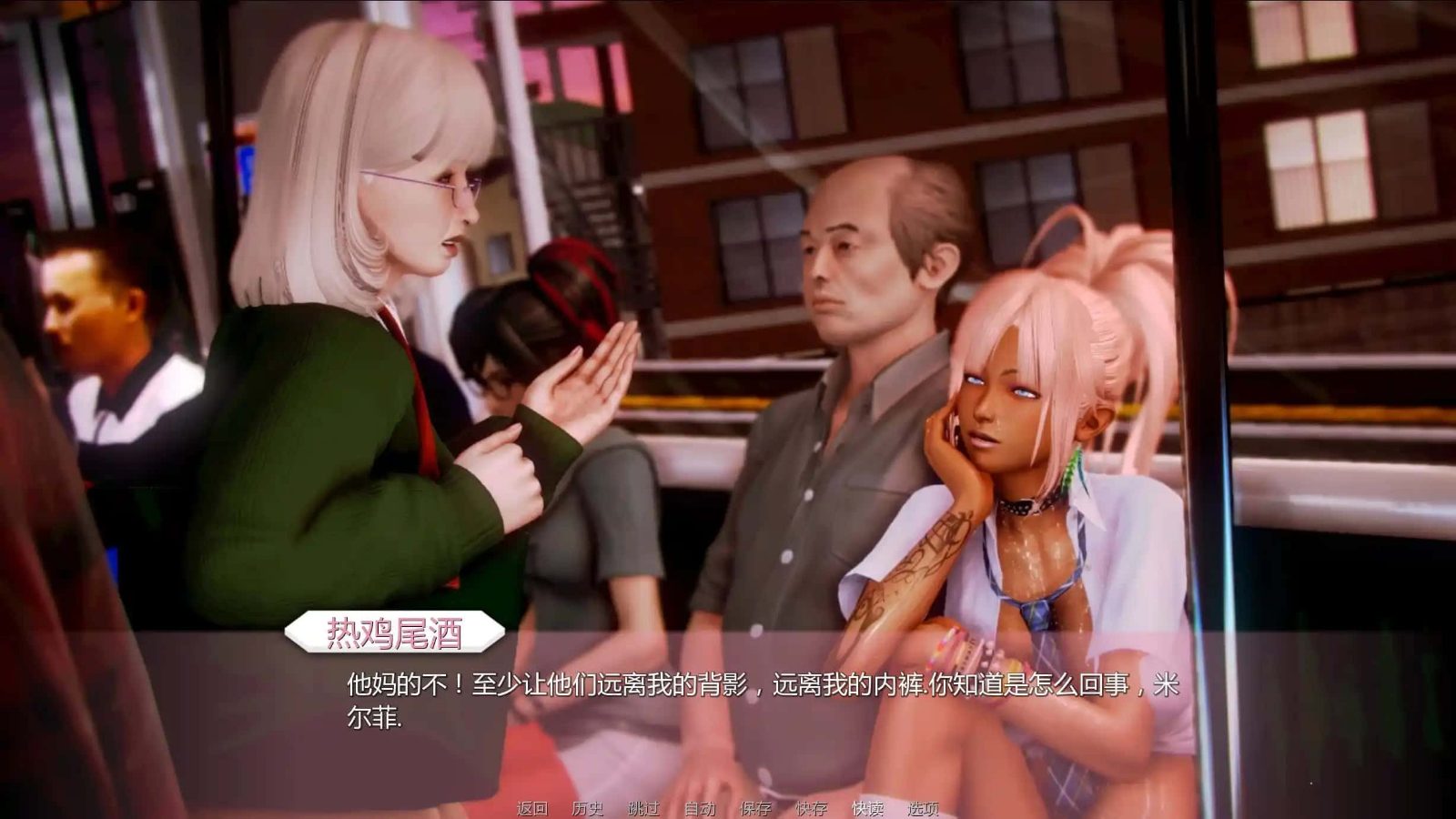 二次元老婆学院_Waifu Academy 地图探索 画面 2