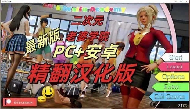 二次元老婆学院_Waifu Academy 任务推进 专题图 3