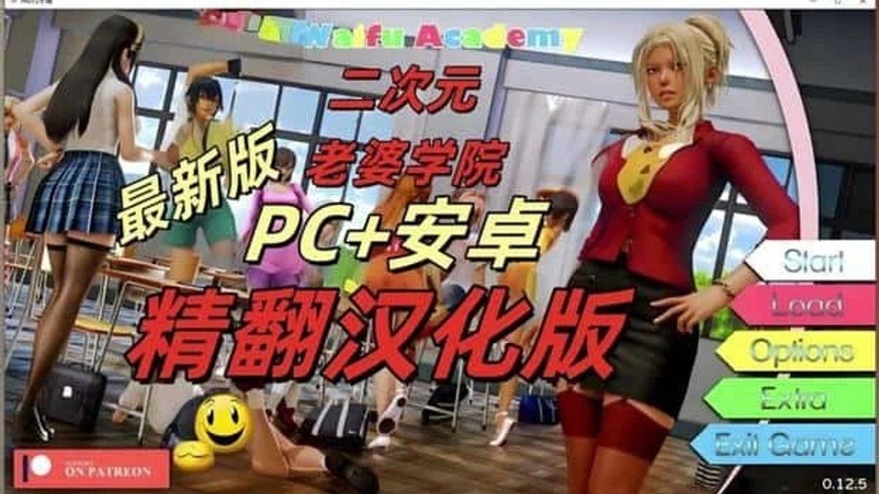 二次元老婆学院_Waifu Academy 任务推进 演示图 6