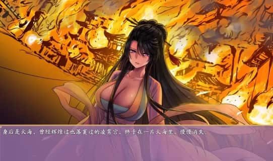 绯月仙行录 角色养成 场景图 3