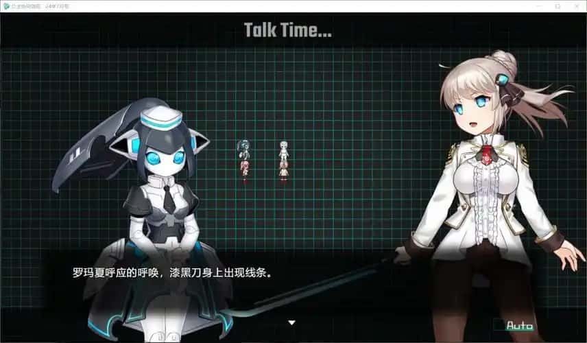 公主协同效应 支线内容 专题图 2