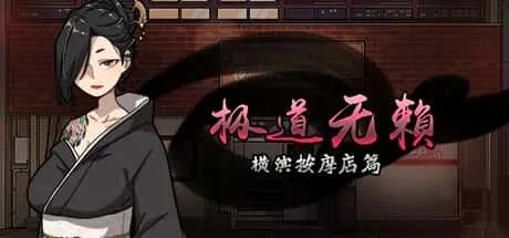 古式按摩店 古式按摩店中文官网资源合集 封面图