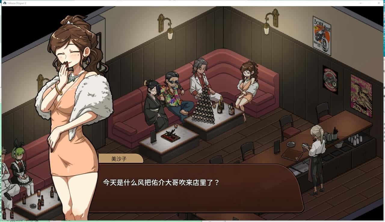 古式按摩店 攻略要点 内容截图 4