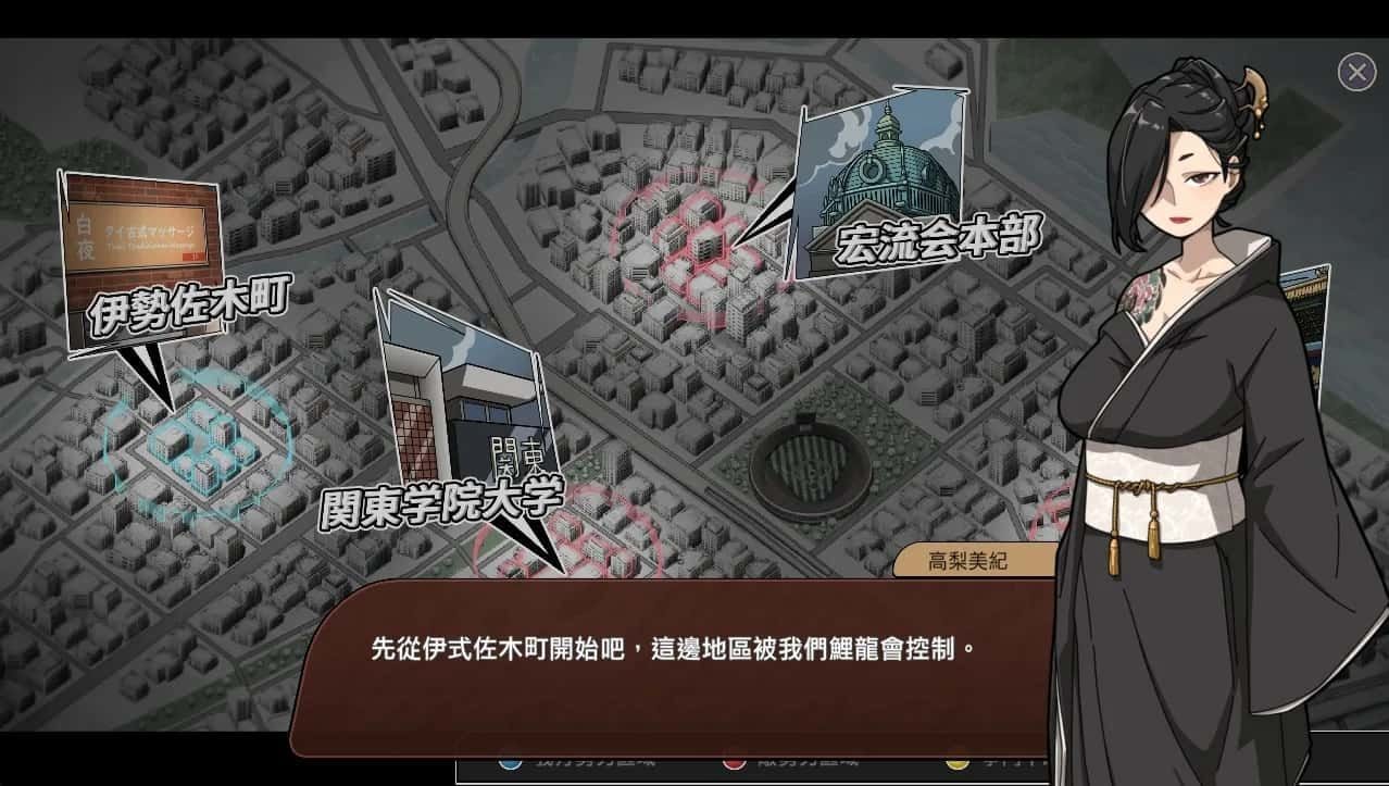 古式按摩店 路线攻略 资料图 7