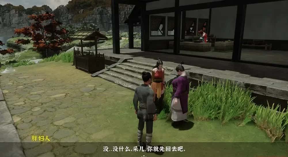 极品采花郎 实机画面 实机截图 8