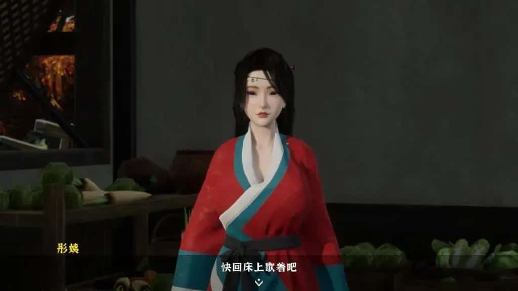 极品采花郎 剧情向RPG 内容截图 7