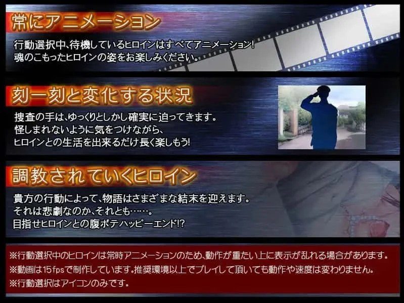 监禁少女 章节事件 内容截图 3