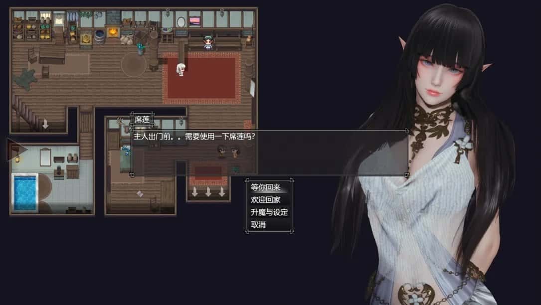 降临战纪 剧情互动 页面配图 4