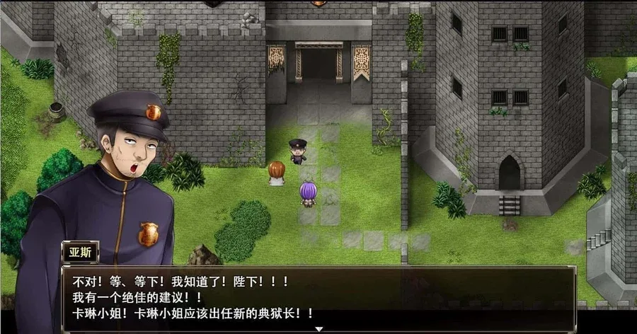 卡琳的监狱_Karryn's Prison 卡琳的监狱 Karryn's Prison中文下载官网入口 封面图