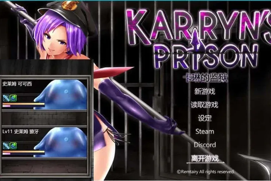 卡琳的监狱_Karryn's Prison 操作界面 专题图