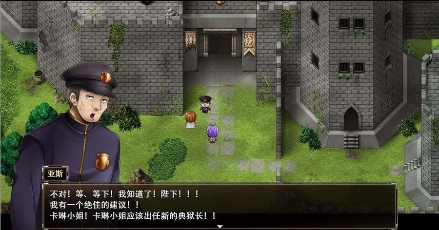 卡琳的监狱_Karryn's Prison 中文版下载 演示图 6