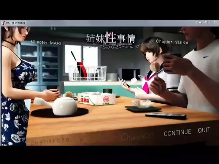 梅麻吕3D合集 梅麻吕3D合集最新版下载版本资料 封面图