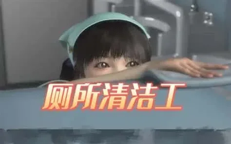 梅麻吕3D合集 玩法展示 专题图