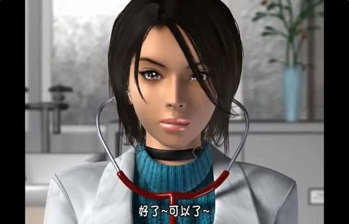梅麻吕3D合集 角色路线 预览图 7