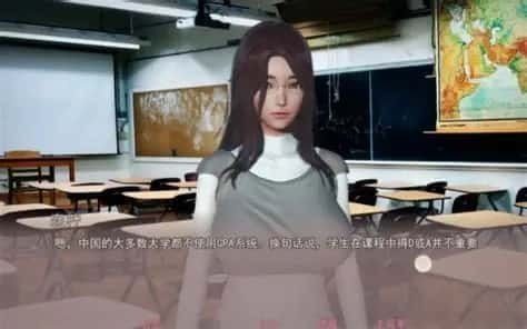美德V外传 地图探索 展示图 2