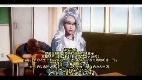 美德V外传 支线内容 详情图 7