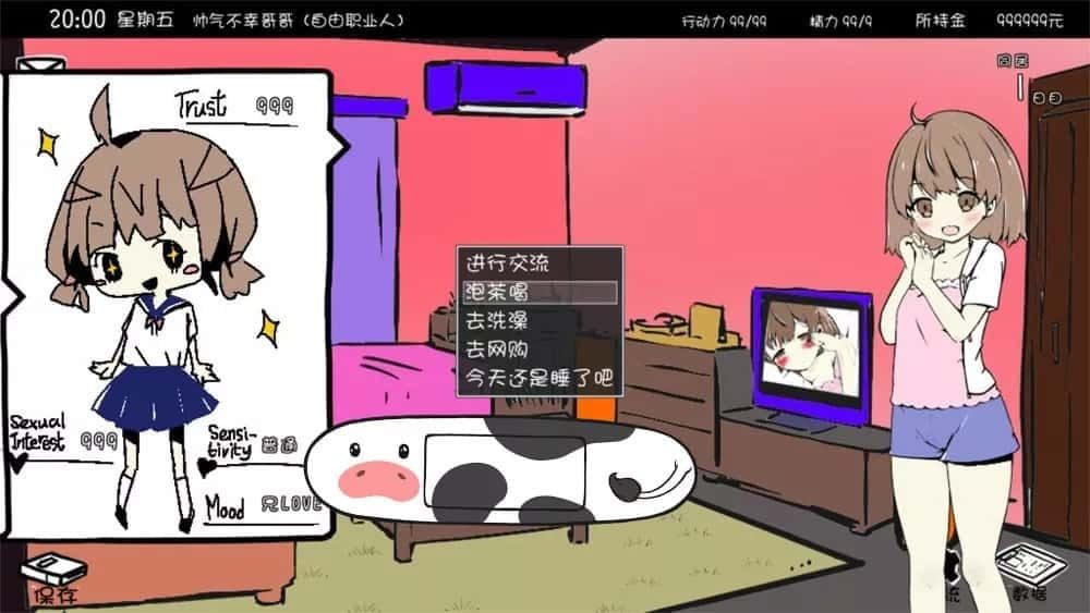 妹同居生活 角色养成 专题图 6