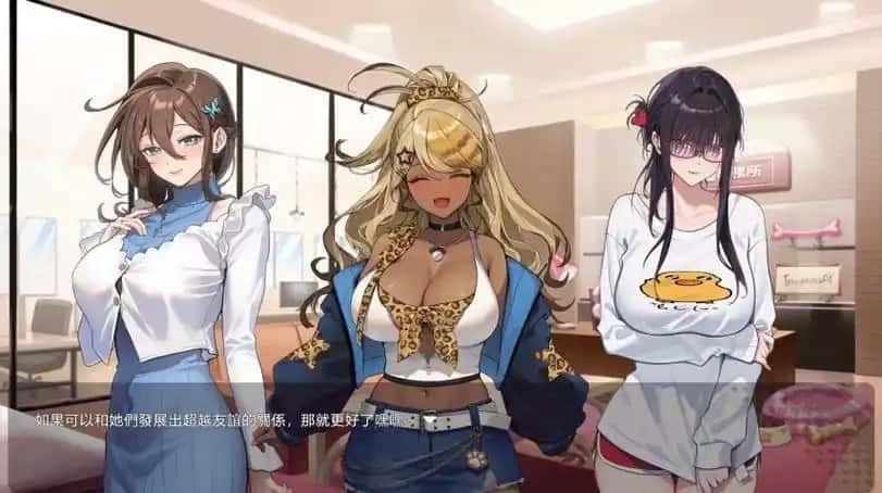 请成为最能干的VTuber吧! 主线事件 展示图 2