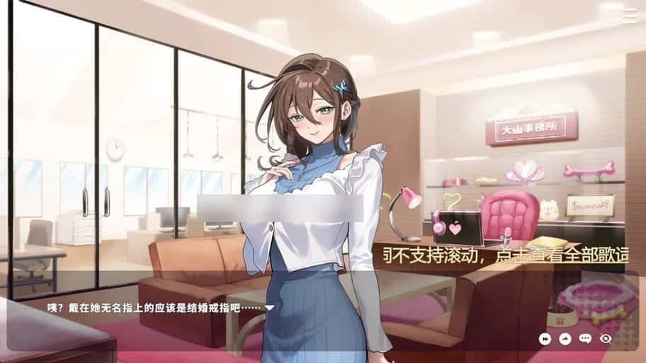 请成为最能干的VTuber吧! 实机画面 画面 6