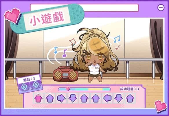 请成为最能干的VTuber吧! 操作界面 场景图 1