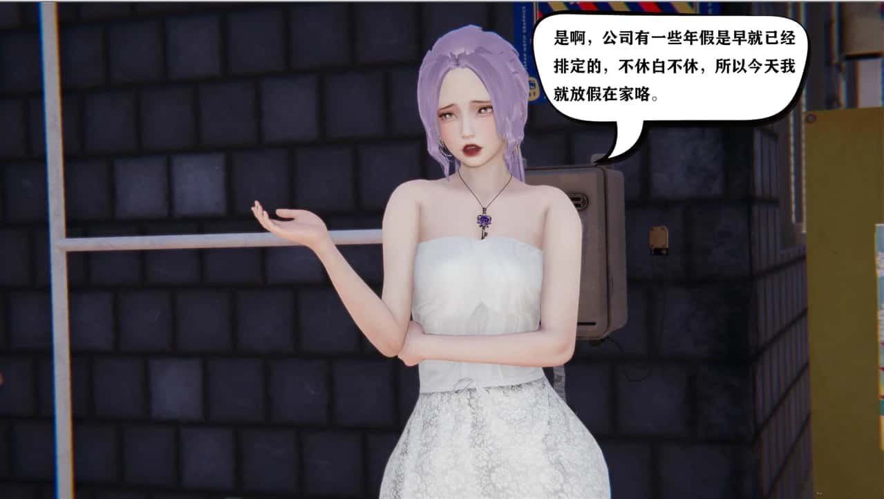 少年阿宾 角色路线 展示图 5