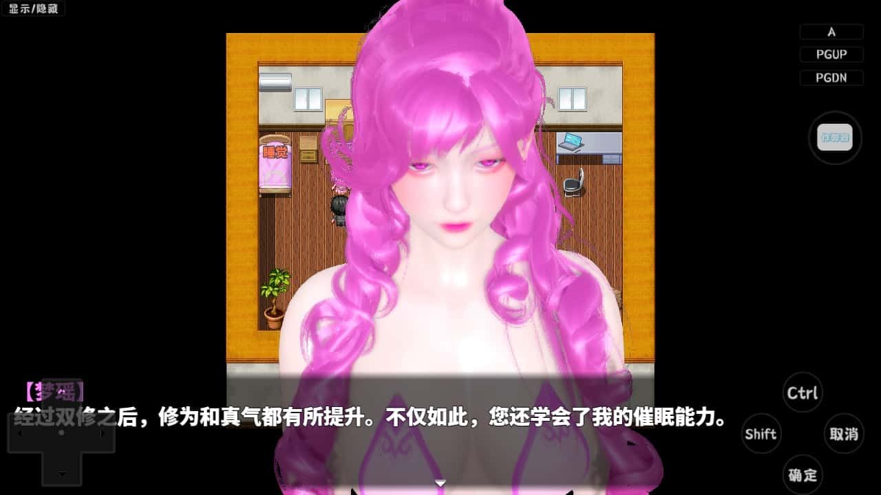 神魔都市 主线事件 页面配图 1