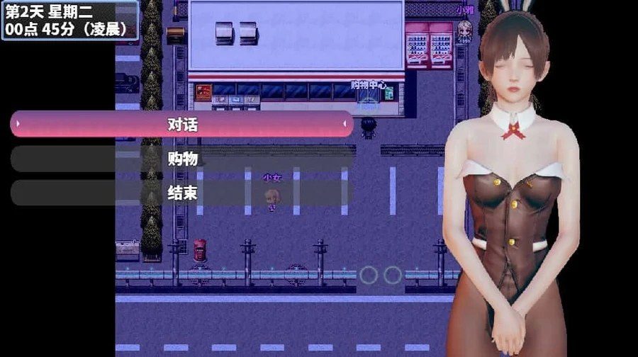 神魔都市 CG回想 实机截图 5