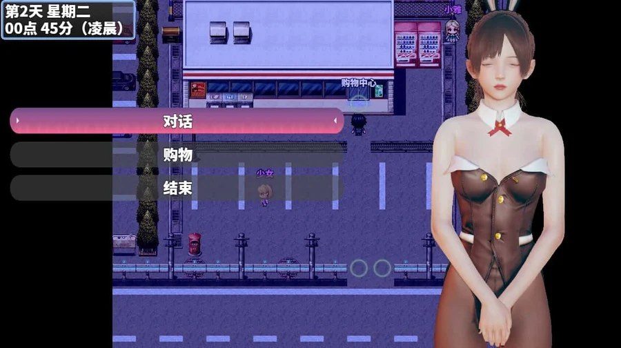 神魔都市 故事片段 资料图 2