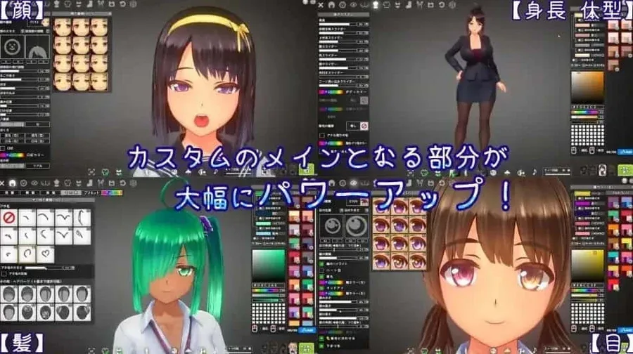 夏日之吻 资源整合 演示图