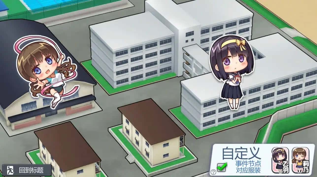 夏日之吻 剧情互动 专题图 3