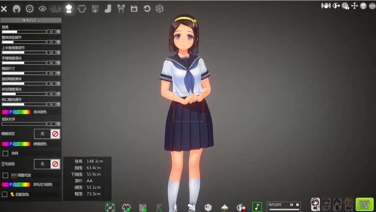 夏日之吻 任务推进 详情图 7