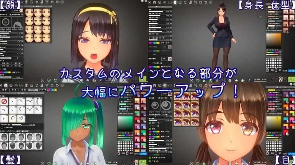夏日之吻 章节事件 专题图 1